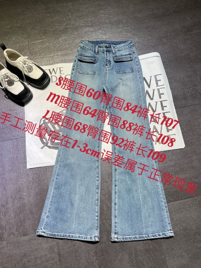 Chanel Jeans